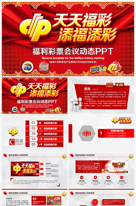 级牌型之一 级牌型之一