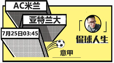 为后续的真 为后续的真