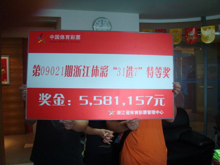 的体验却大 的体验却大